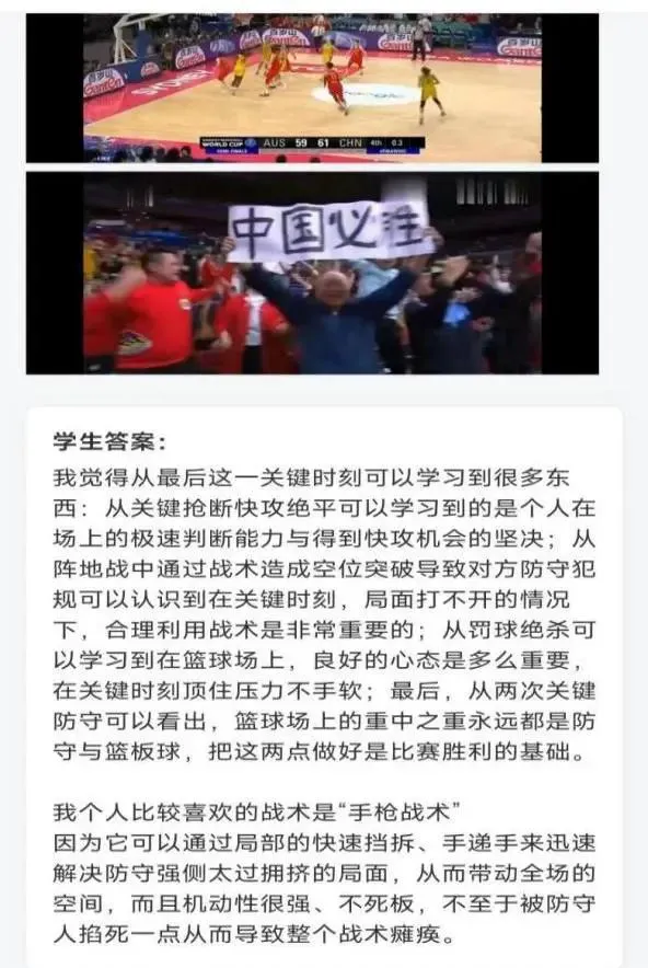 如何通过激励帮助篮球运动员突破瓶颈_0