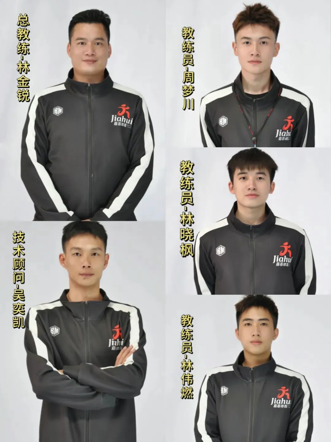 为什么篮球规则对球员发展如此重要?_0
