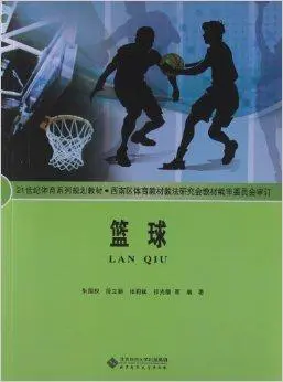 如何在团队训练中激励每个队员发挥最佳水平_2